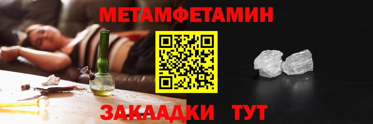 Amphetamine Розовый  АМФ  Морозовск  Amphetamine  Вход с VPN 