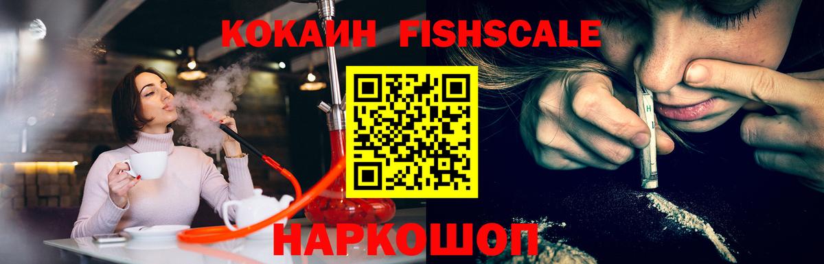 КОКАИН VHQ Морозовск