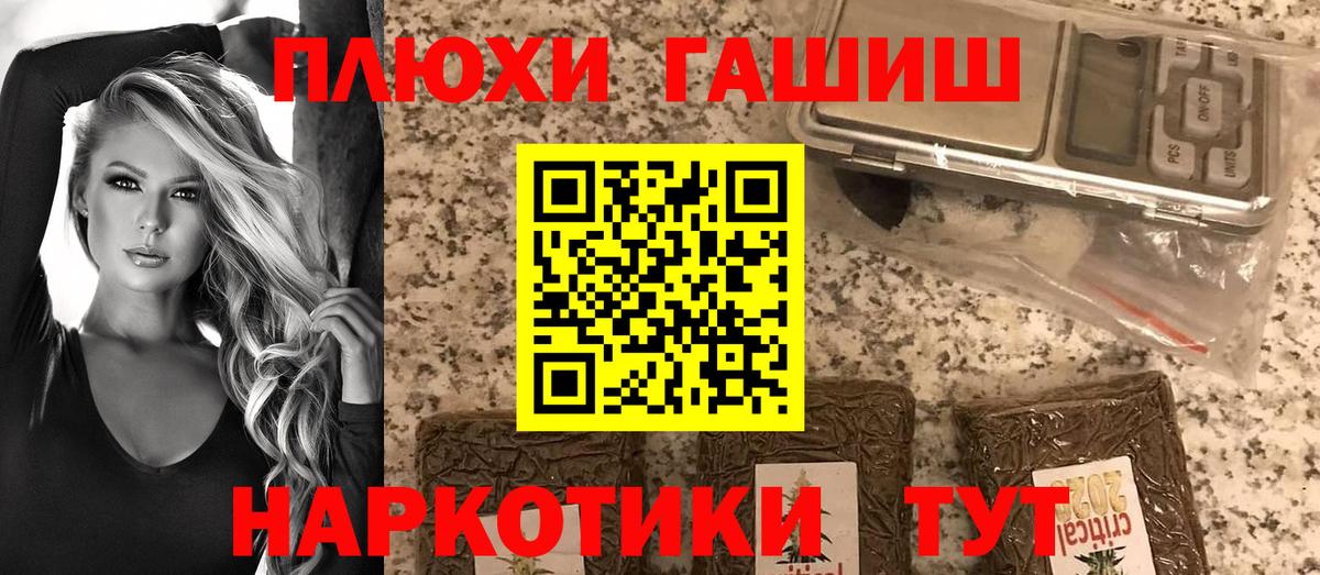 Морозовск  Гашиш гарик  Вход с VPN  ГАШ Ice-O-Lator 