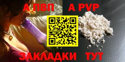 мефедрон VHQ Заводоуковск
