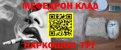 дистиллят марихуана Жуковский