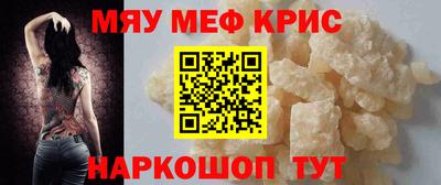 дистиллят марихуана Жуковский