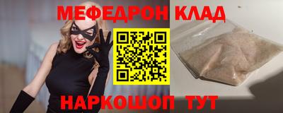герыч Заволжье