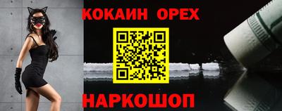 дистиллят марихуана Жуковский