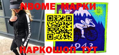 дистиллят марихуана Жуковский