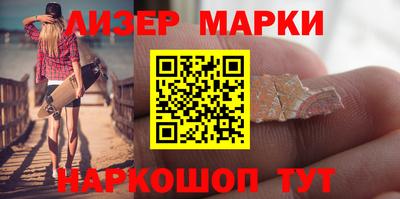дистиллят марихуана Жуковский