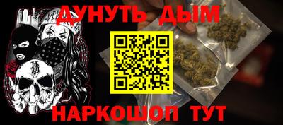мефедрон VHQ Заводоуковск