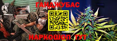дистиллят марихуана Жуковский