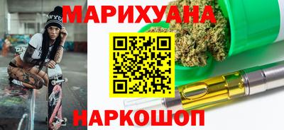 мефедрон VHQ Заводоуковск