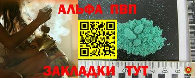 дистиллят марихуана Жуковский