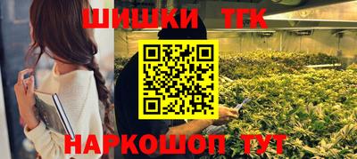 дистиллят марихуана Жуковский