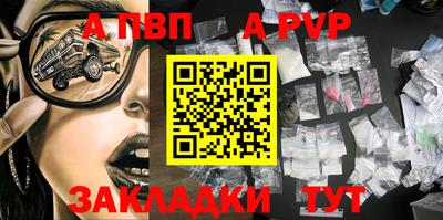 герыч Заволжье