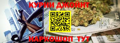 дистиллят марихуана Жуковский