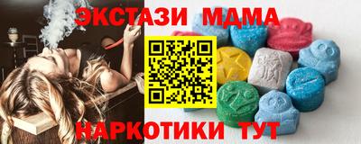 дистиллят марихуана Жуковский