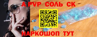 герыч Заволжье