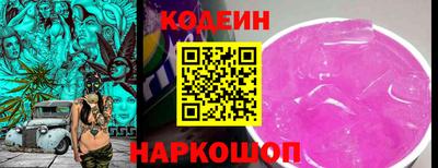 мефедрон VHQ Заводоуковск