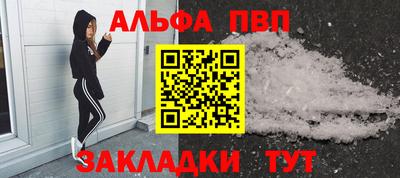 дистиллят марихуана Жуковский