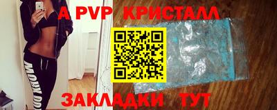 герыч Заволжье