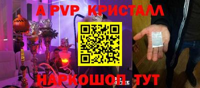 мефедрон VHQ Заводоуковск