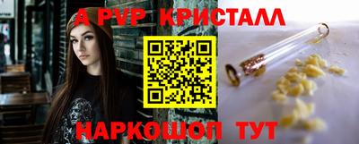 мефедрон VHQ Заводоуковск