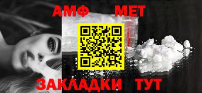 мефедрон VHQ Заводоуковск