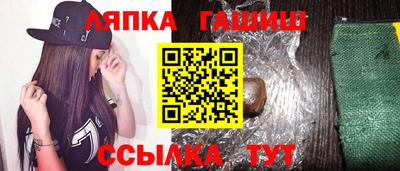 герыч Заволжье