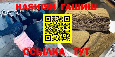 герыч Заволжье