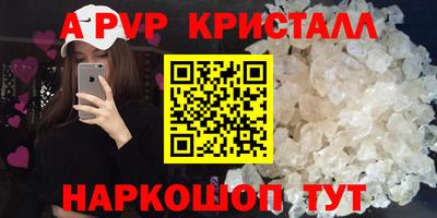 дистиллят марихуана Жуковский