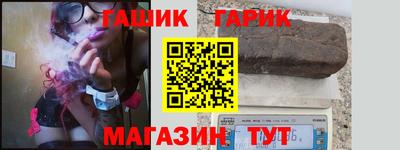 дистиллят марихуана Жуковский