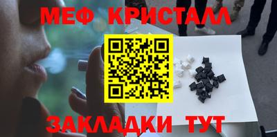 дистиллят марихуана Жуковский