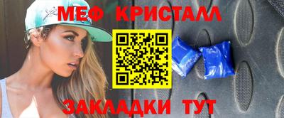 мефедрон VHQ Заводоуковск