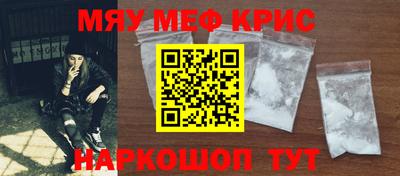 мефедрон VHQ Заводоуковск