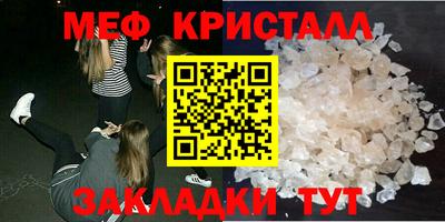 мефедрон VHQ Заводоуковск