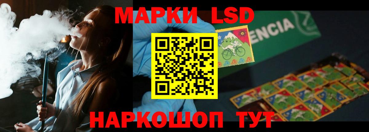 Морозовск  ЛСД экстази  Лсд 25 экстази кислота  Вход с VPN  Лсд 25 экстази кислота 