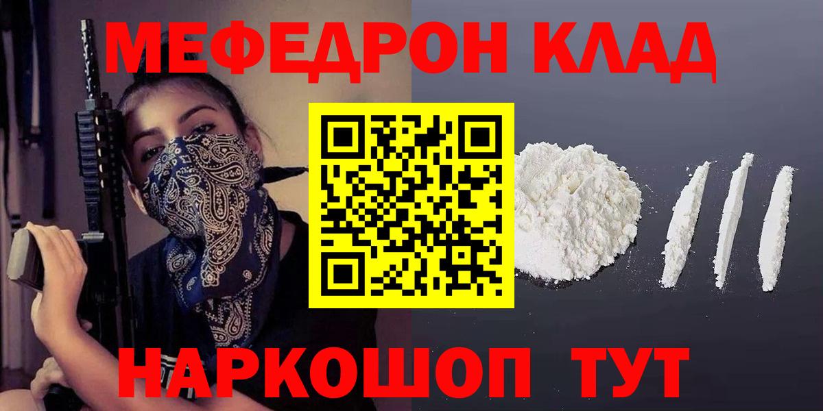 Морозовск  МАРИХУАНА  МДМА  ГАШИШ  КЕТАМИН  Вход с VPN  Меф кристаллы 