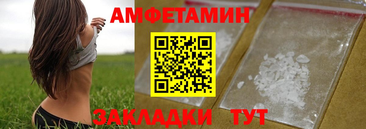 Конопля Морозовск